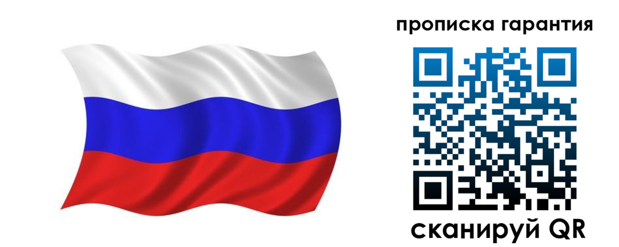 миграционный учет в Арамили