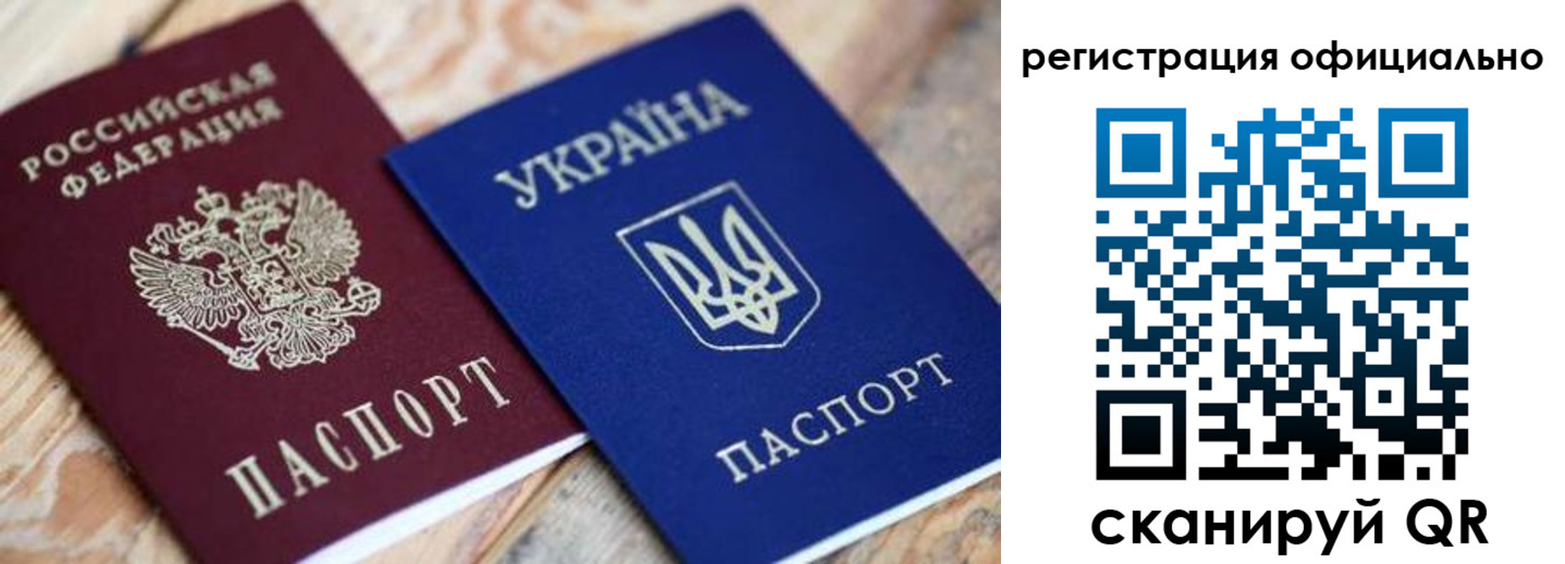 временная регистрация адрес в Арамили