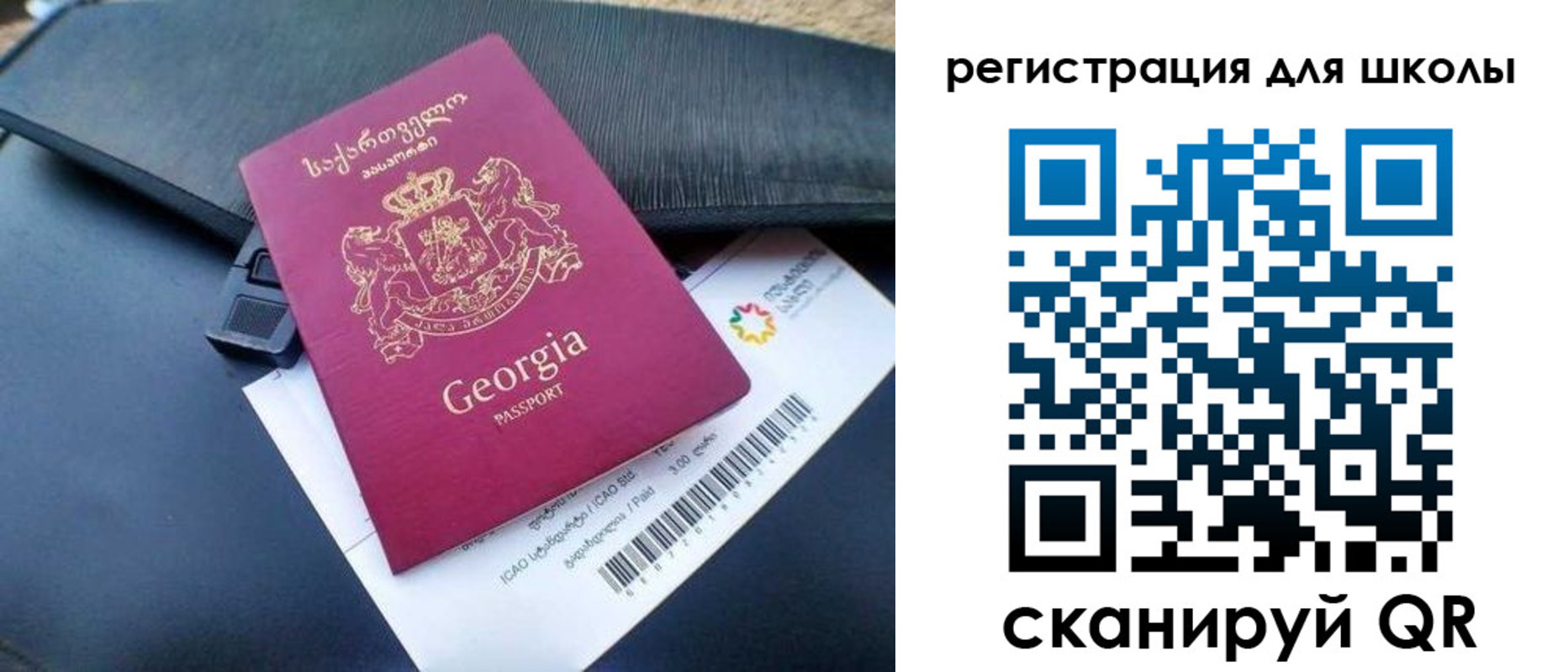 прописка штамп в Арамили